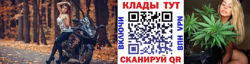 Где купить Альметьевск COCAIN  Каннабис  СОЛЬ  Амфетамин  МЕФ  МЕТАДОН  Гашиш 