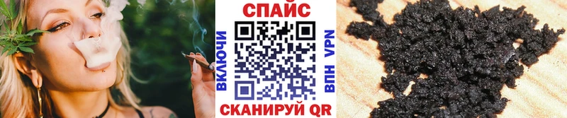 Бутират бутик  нарко площадка состав  Альметьевск  МЕГА вход 