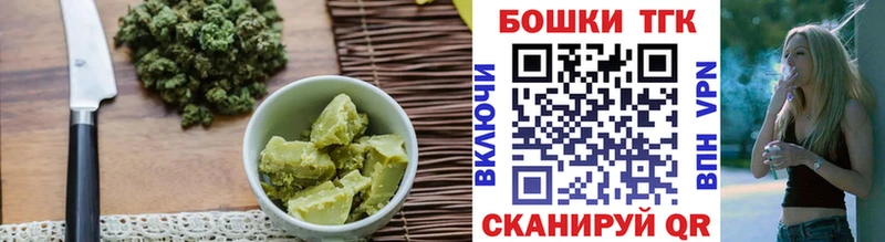 Cannafood конопля  хочу наркоту  Альметьевск 