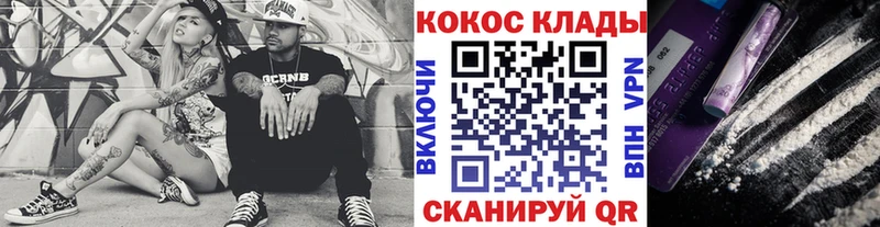 hydra маркетплейс  сколько стоит  Альметьевск  КОКАИН 97% 