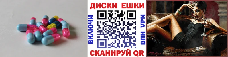 закладки  Альметьевск  Ecstasy Дубай 