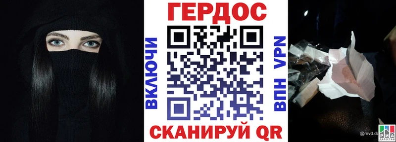 ГЕРОИН белый  Альметьевск 