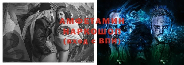 метадон Абаза