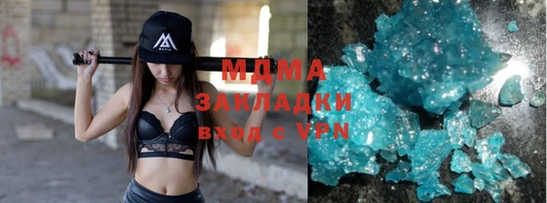 метадон Абаза