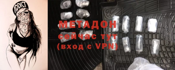 метадон Абаза