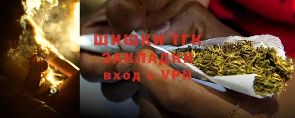 бутират Абдулино