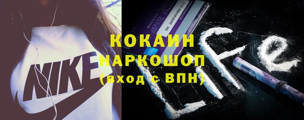 а пвп мука Абинск
