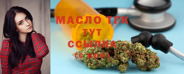 бутират Абдулино