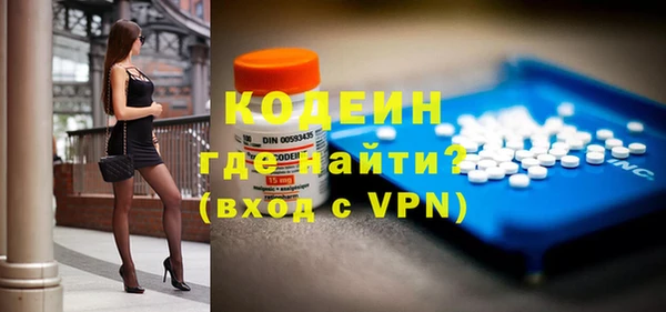 метадон Абаза