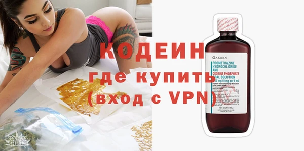 бутират Абдулино