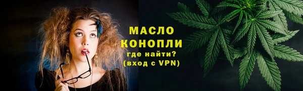 бутират Абдулино