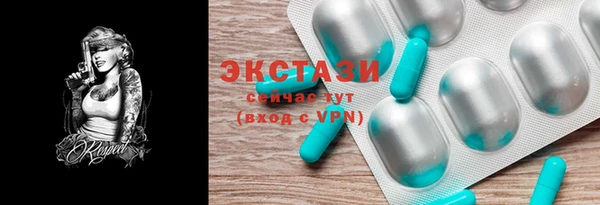 метадон Абаза