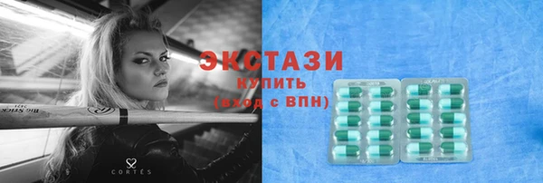 метадон Абаза