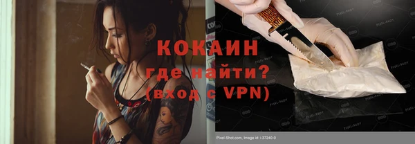 бутират Абдулино