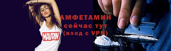 бутират Абдулино