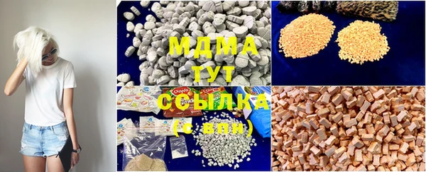 метадон Абаза