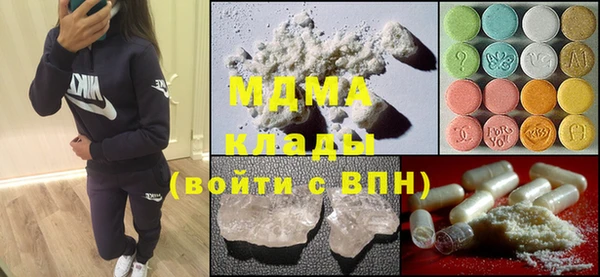 бутират Абдулино