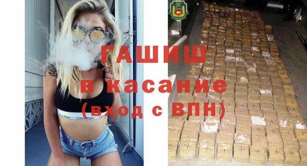 бутират Абдулино