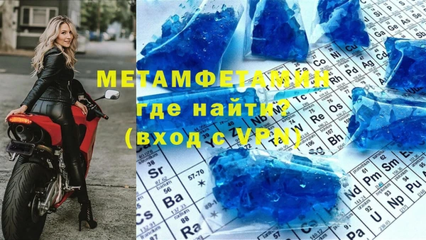 бутират Абдулино