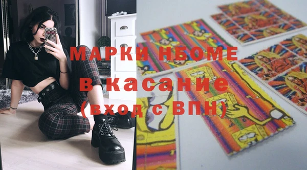 метадон Абаза