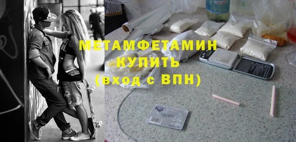 бутират Абдулино