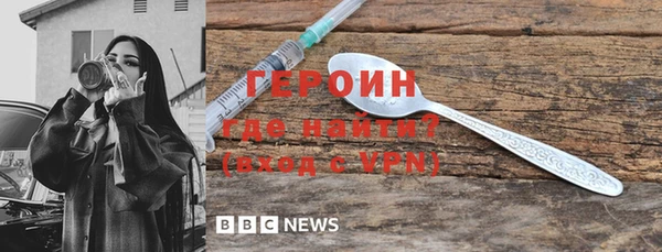 а пвп мука Абинск