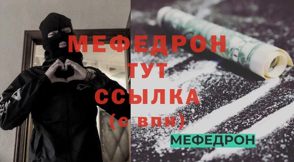 а пвп мука Абинск