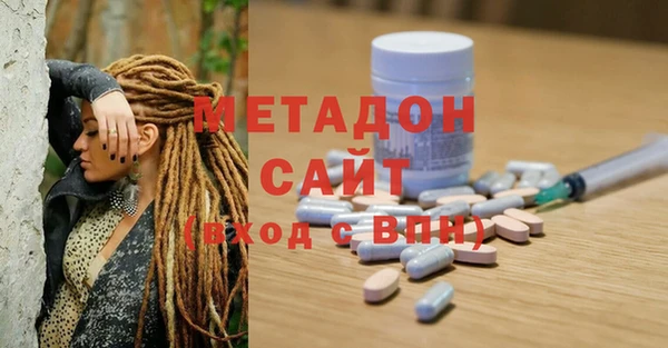 метадон Абаза