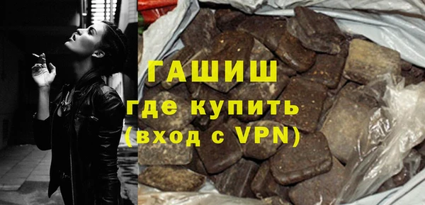 бутират Абдулино