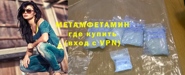 бутират Абдулино