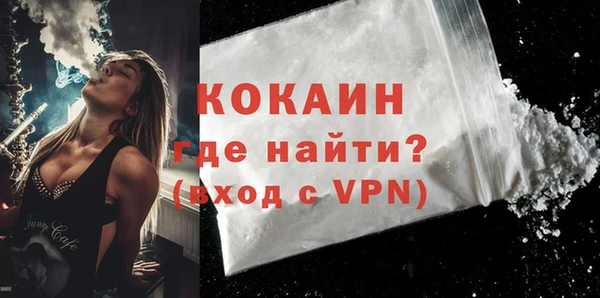 метадон Абаза