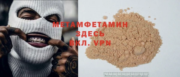 метадон Абаза