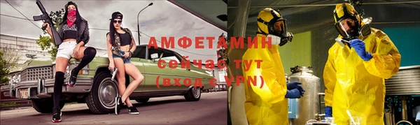 метадон Абаза