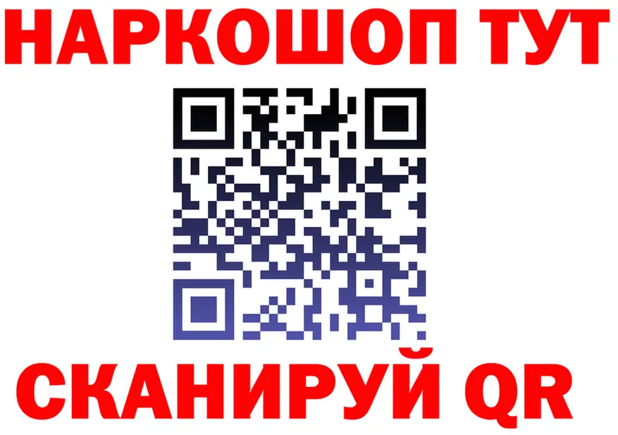 АМФ Розовый как войти это кракен Альметьевск