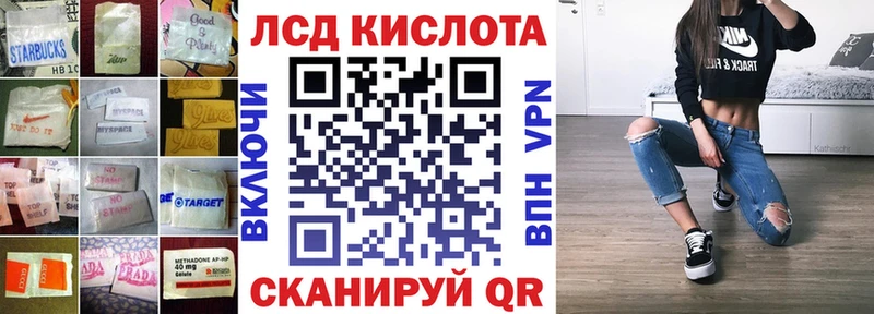 ЛСД экстази ecstasy  Альметьевск 