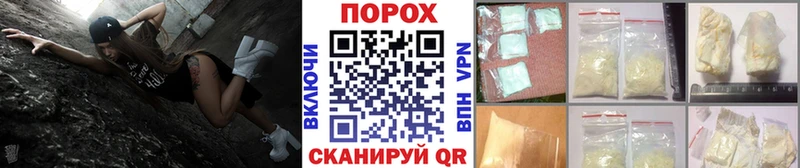 KRAKEN маркетплейс  Альметьевск  Метамфетамин кристалл 