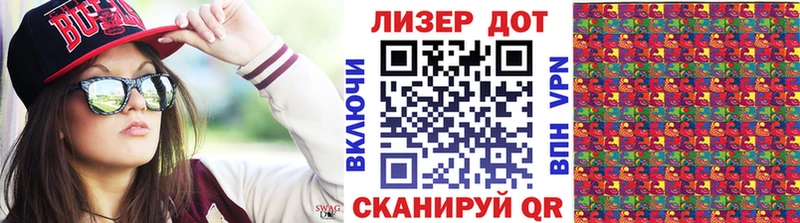 Марки 25I-NBOMe 1,8мг  Альметьевск 