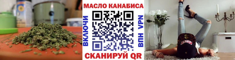 как найти наркотики  Альметьевск  Дистиллят ТГК гашишное масло 